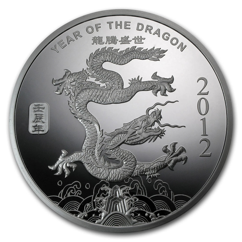 APMEX 2012 Year of the Dragon 1 oz .999 Fine Silver Round