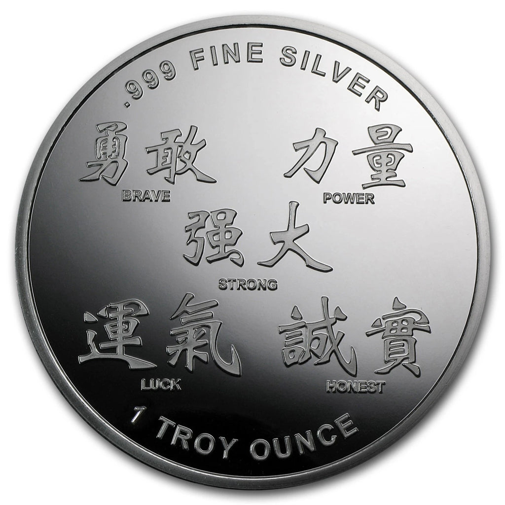 APMEX 2012 Year of the Dragon 1 oz .999 Fine Silver Round