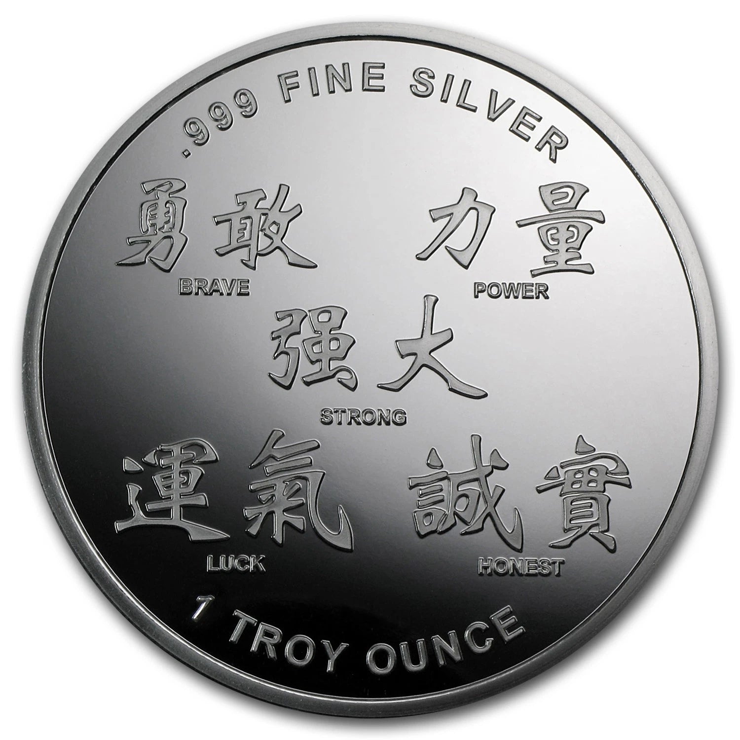 APMEX 2012 Year of the Dragon 1 oz .999 Fine Silver Round
